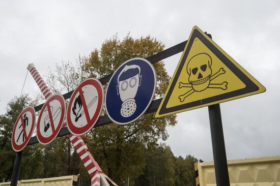Россия завершила программу уничтожения химического оружия