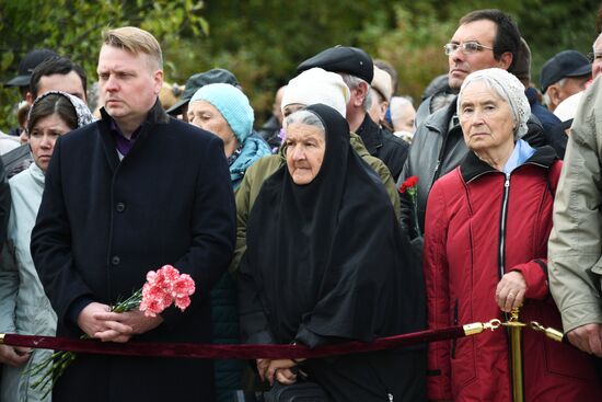 Открытие мемориала "Сад памяти" на Бутовском полигоне