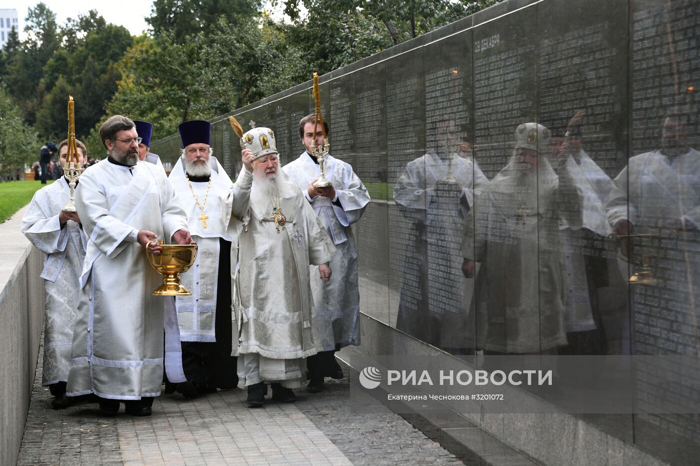 Открытие мемориала "Сад памяти" на Бутовском полигоне