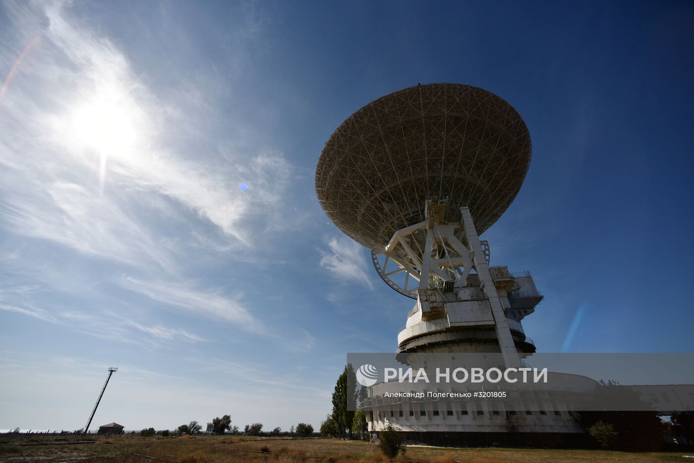 Центр дальней космической связи в Крыму