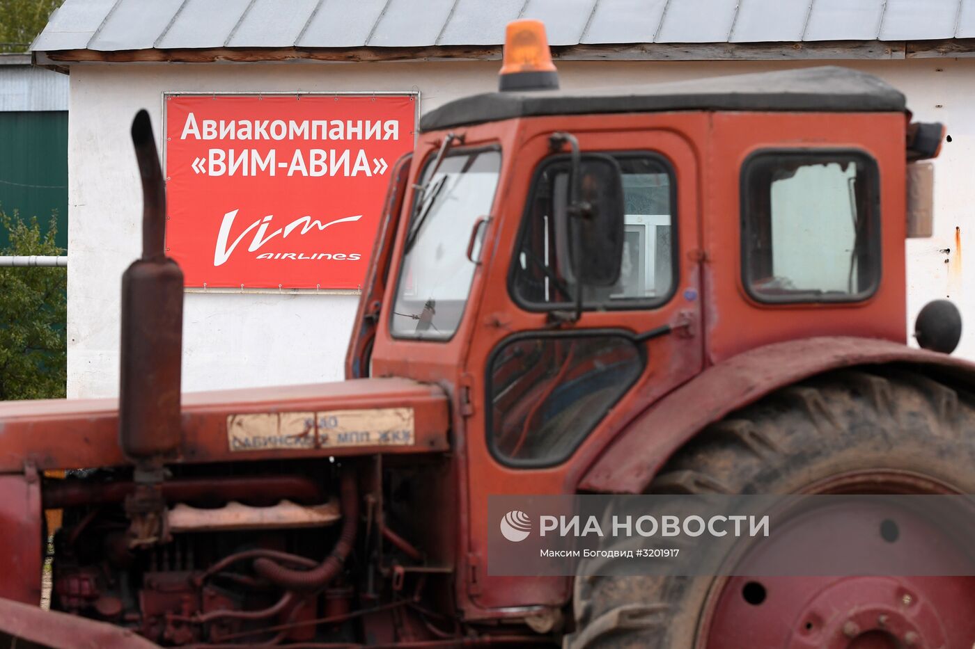 Офис "ВИМ-Авиа" в Богатых Сабах