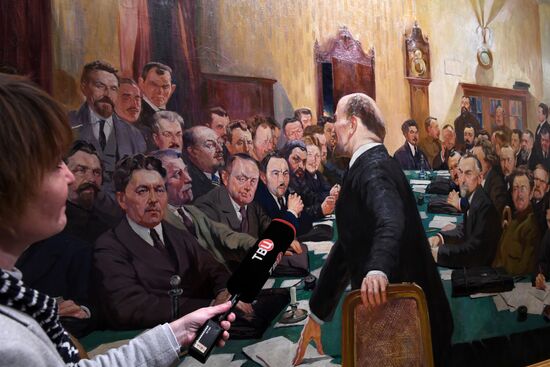 Историко-документальная выставка "Ленин"