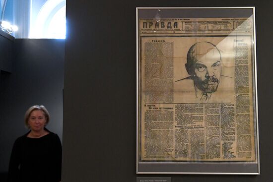 Историко-документальная выставка "Ленин"