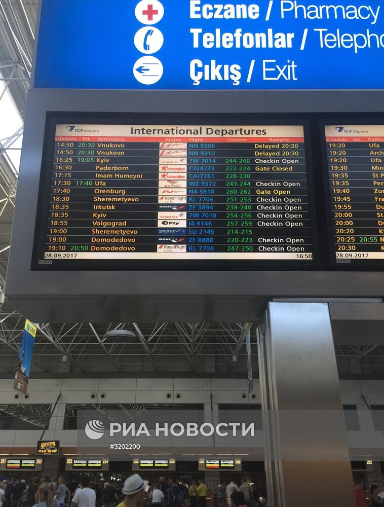 Табло международных вылетов аэропорта анталии