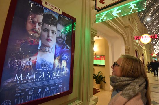 Закрытый показ фильма С. Учителя "Матильда" для депутатов комитета Госдумы по культуре состоялся в ГУМе