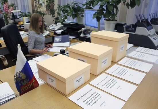 Правительство РФ внесло в Госдуму проект федерального бюджета на 2018-2020 гг.