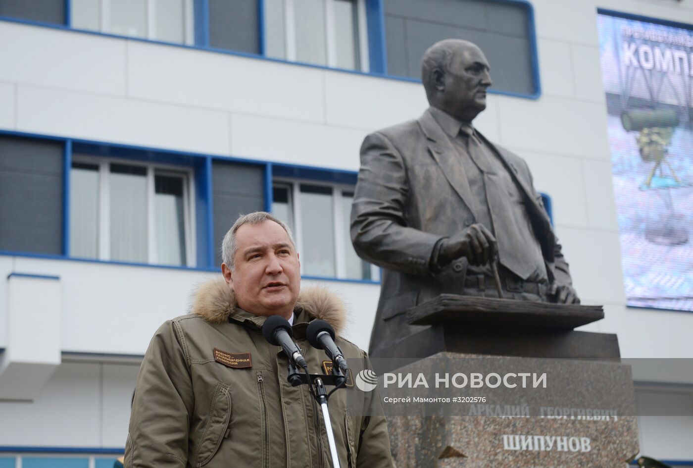 Рабочая поездка вице-премьера Д. Рогозина в Тульскую область