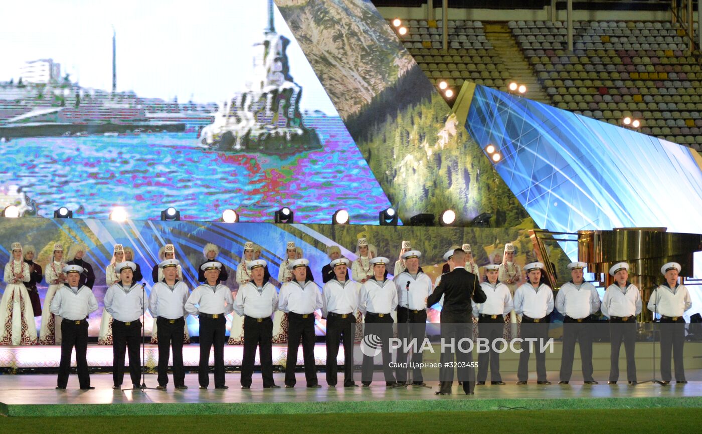 Открытие VIII Фестиваля культуры и спорта народов Кавказа