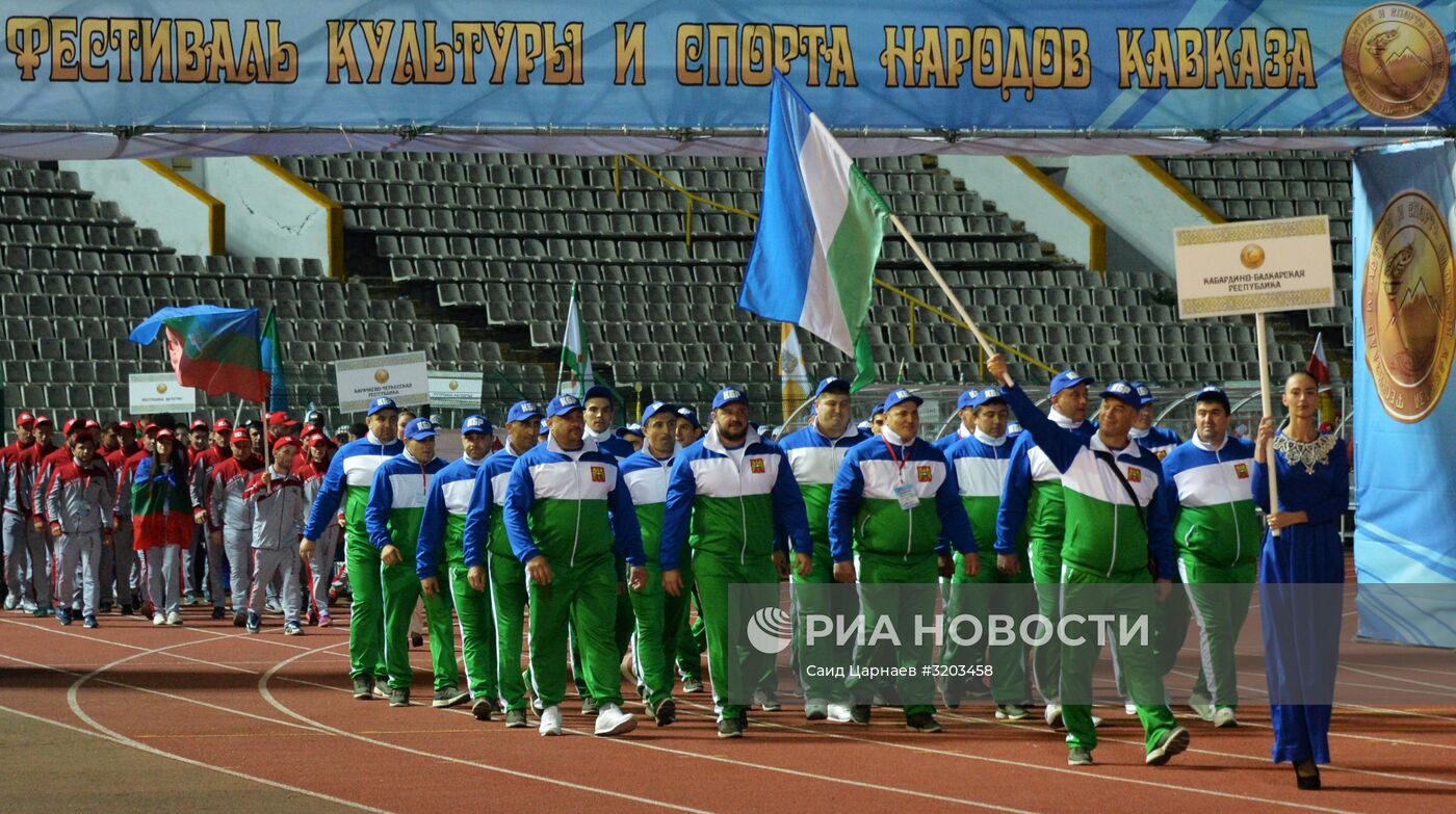 Открытие VIII Фестиваля культуры и спорта народов Кавказа