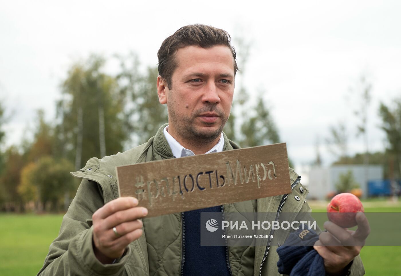 Закладка яблоневого сада на территории кинокомплекса "Главкино"