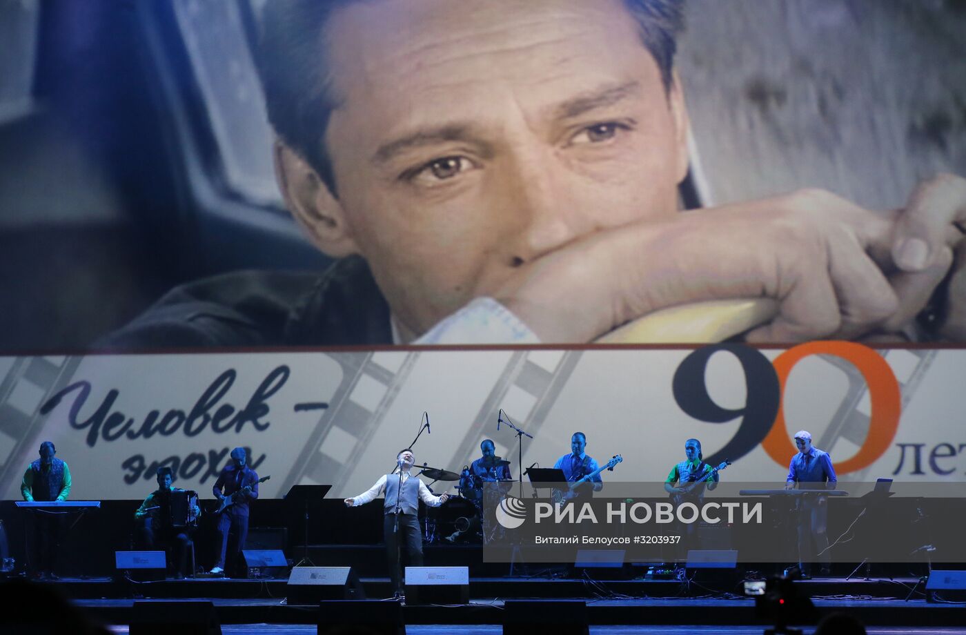 Концерт, посвященный 90-летию со дня рождения Олега Ефремова