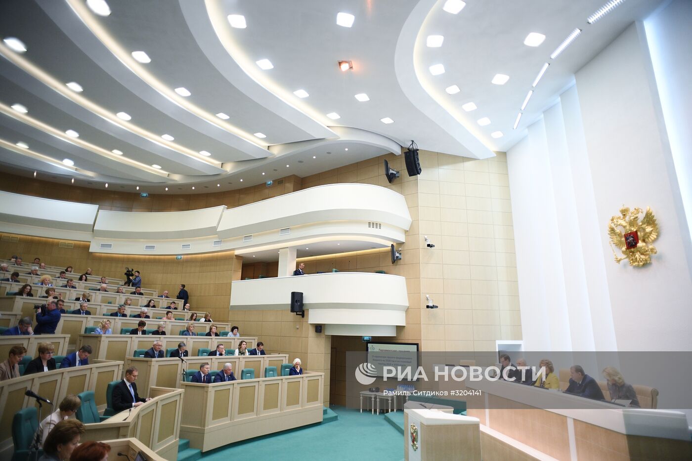 Парламентские слушания в Совете Федерации РФ