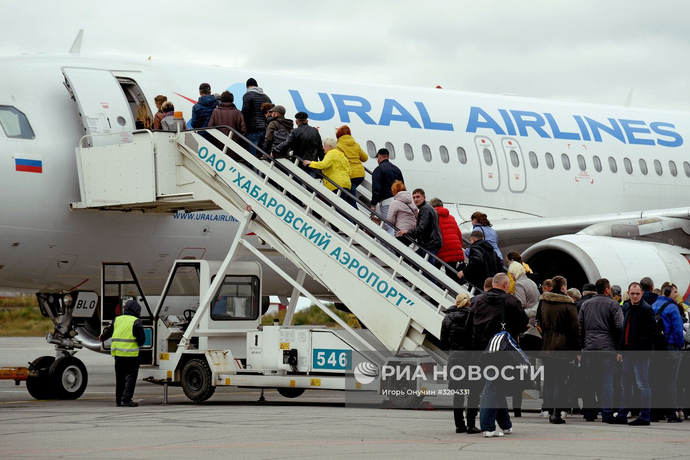 Самолет авиакомпании Ural Airlines