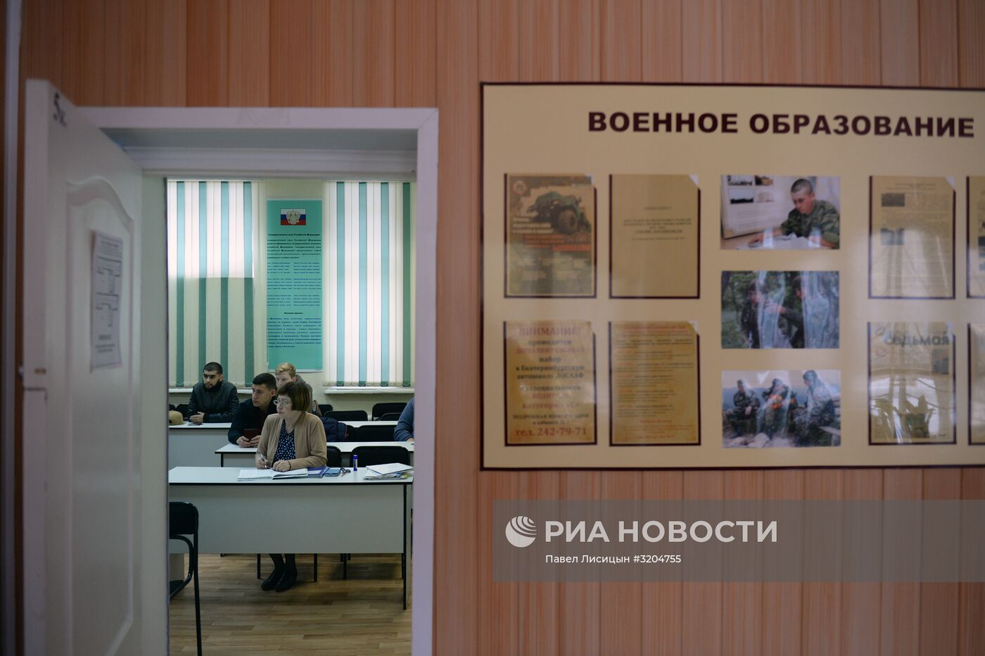 Осенний призыв в армию в Екатеринбурге