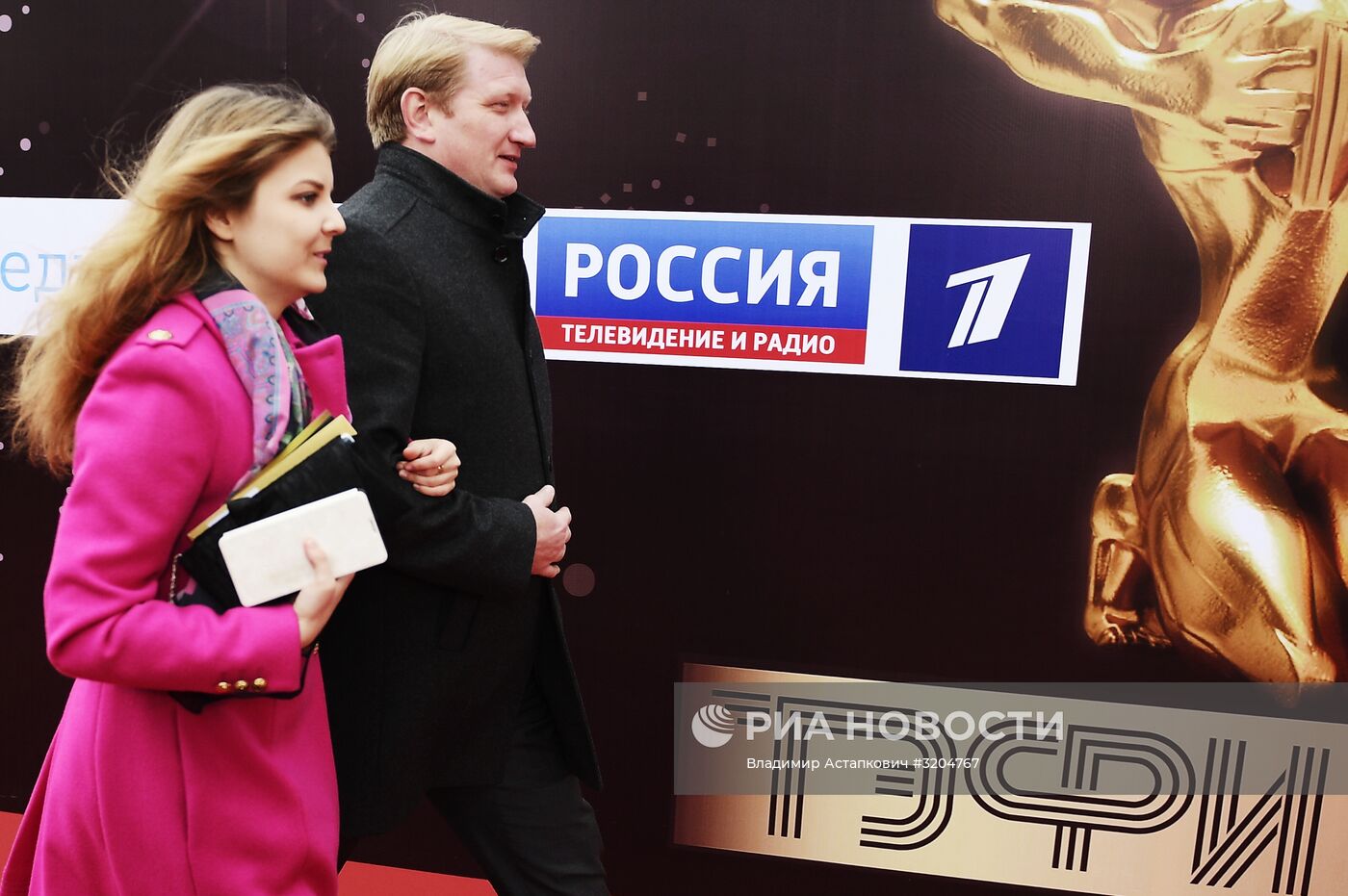 Вручение телевизионной премии "ТЭФИ 2017"