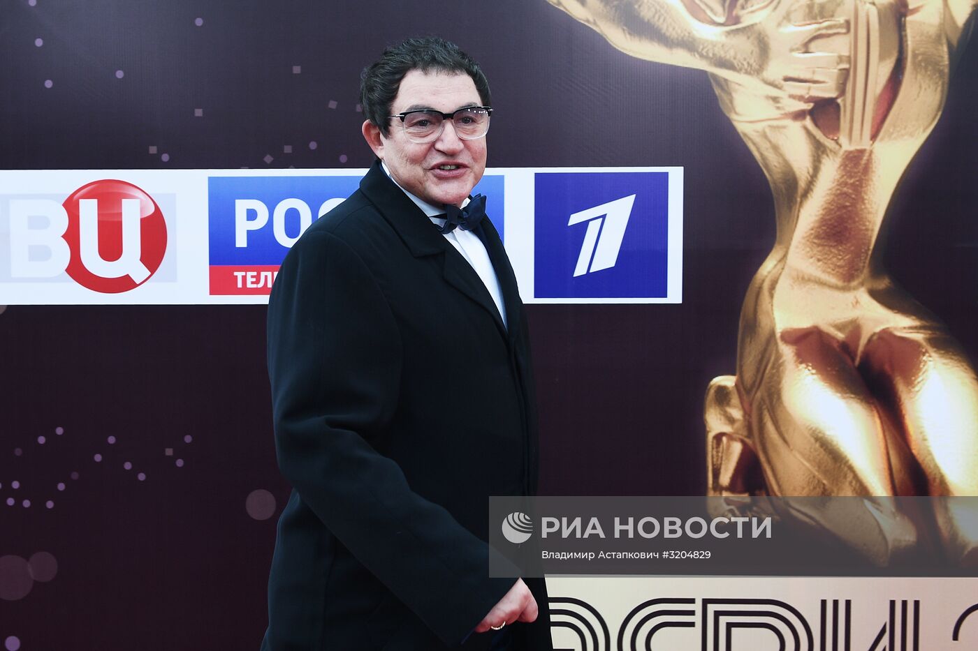 Вручение телевизионной премии "ТЭФИ 2017"