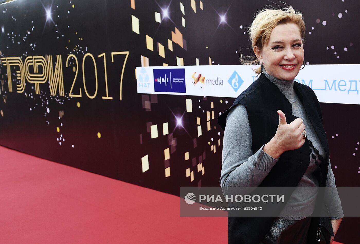 Вручение телевизионной премии "ТЭФИ 2017"