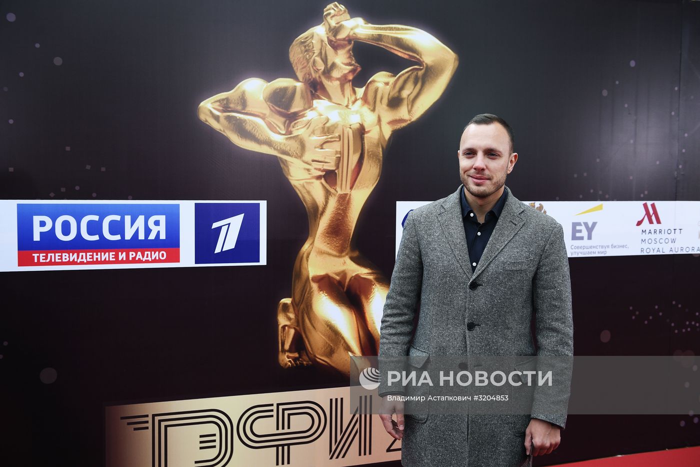 Вручение телевизионной премии "ТЭФИ 2017"