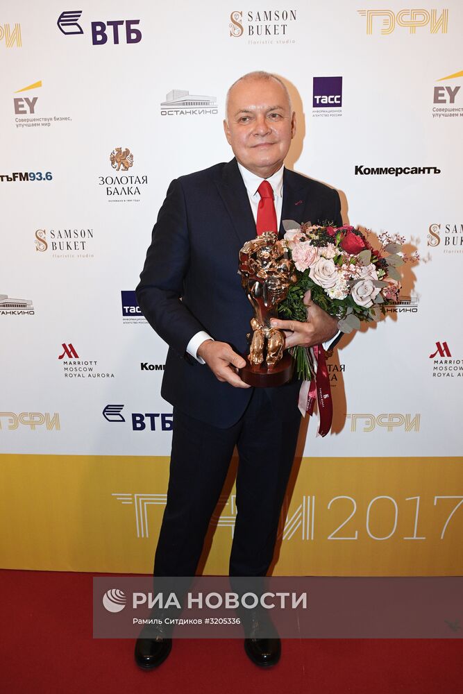 Вручение телевизионной премии "ТЭФИ 2017"