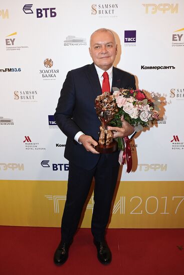 Вручение телевизионной премии "ТЭФИ 2017"