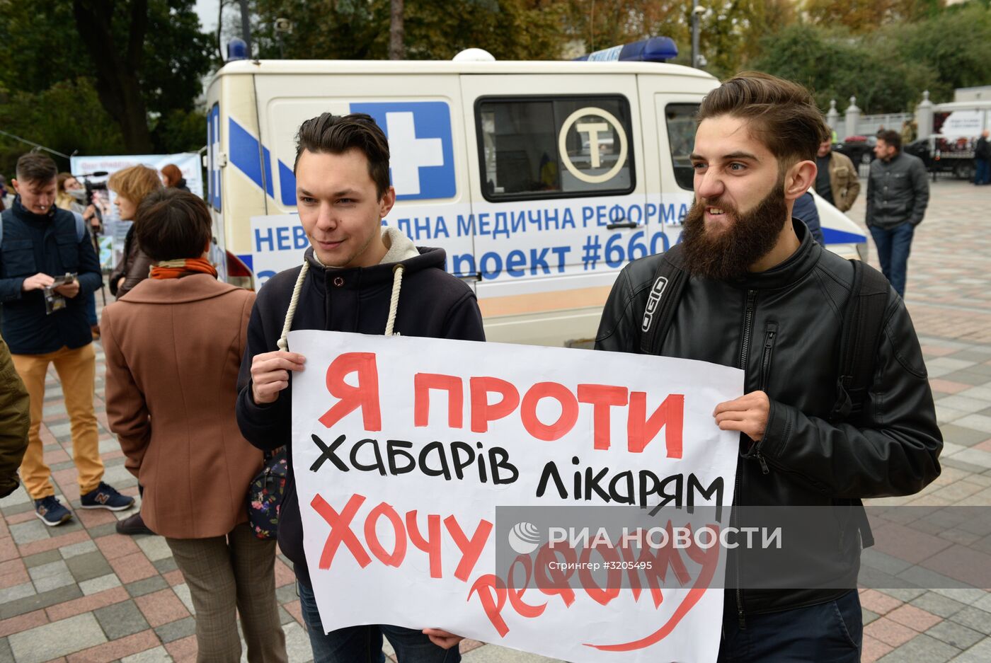 Акция протеста медицинских работников в Киеве