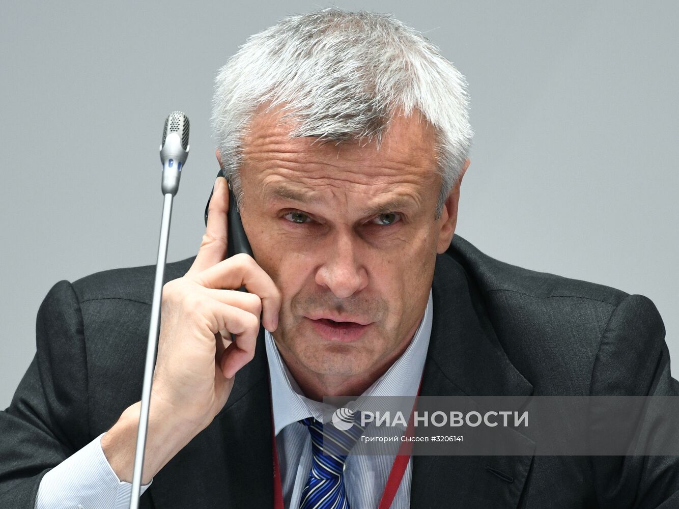 Международный форум "Российская энергетическая неделя"