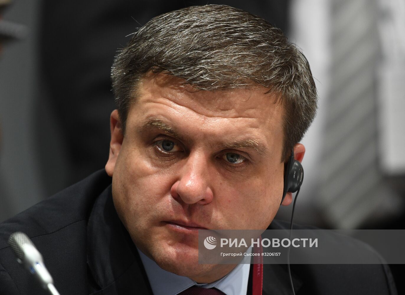 Международный форум "Российская энергетическая неделя"