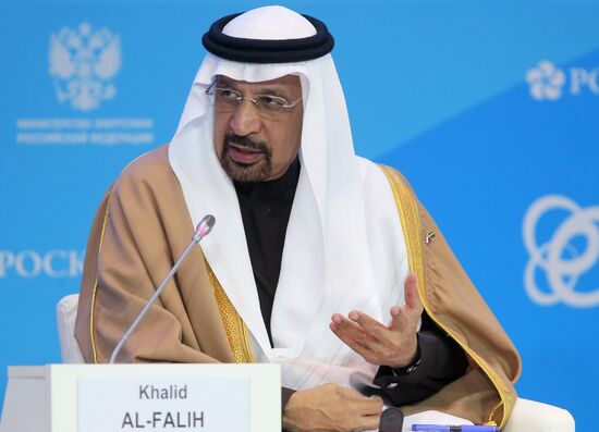 Международный форум "Российская энергетическая неделя"