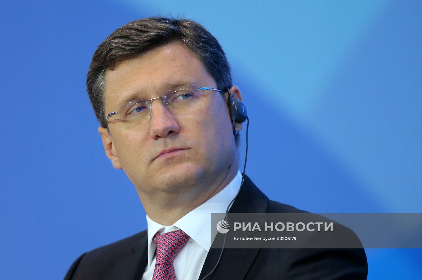 Международный форум "Российская энергетическая неделя"