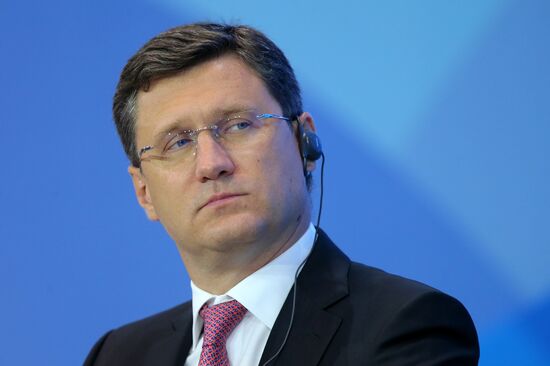 Международный форум "Российская энергетическая неделя"