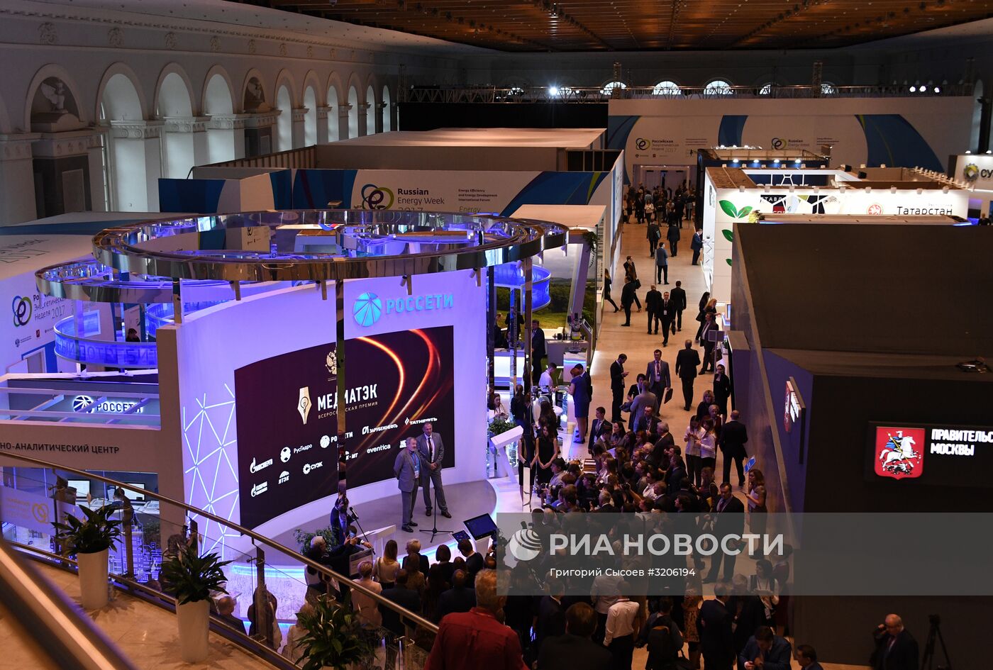 Международный форум "Российская энергетическая неделя"