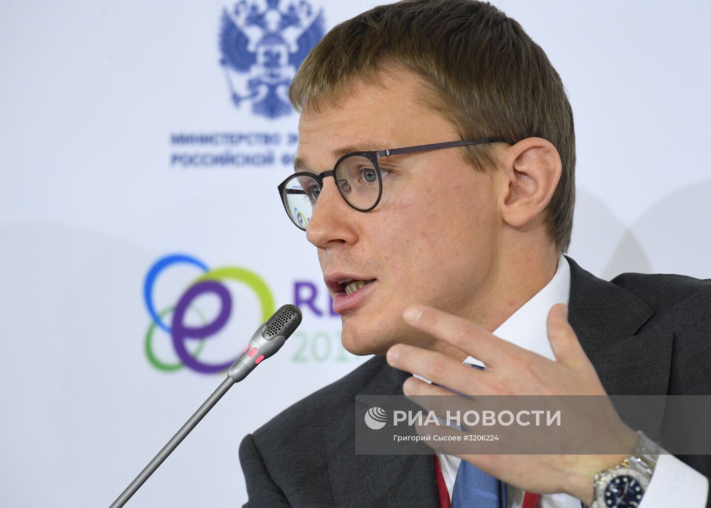 Международный форум "Российская энергетическая неделя"