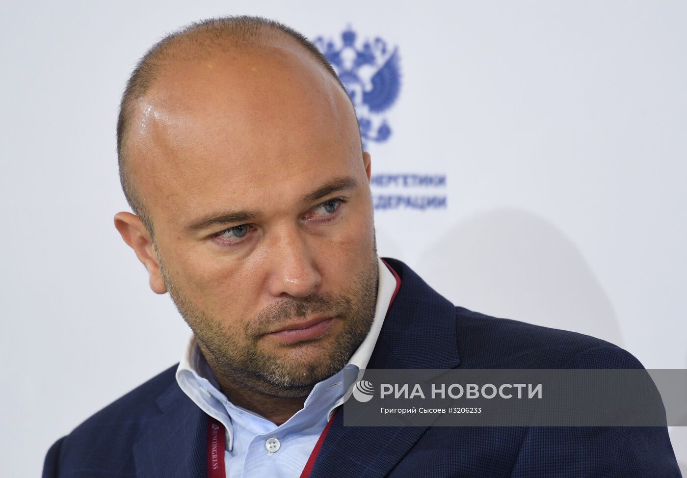 Международный форум "Российская энергетическая неделя"