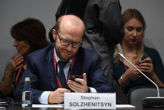 Международный форум "Российская энергетическая неделя"