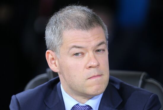 Международный форум "Российская энергетическая неделя"