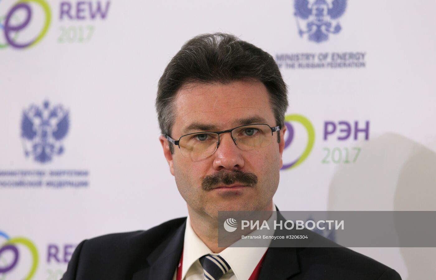 Международный форум "Российская энергетическая неделя"