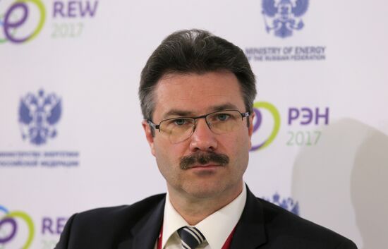Международный форум "Российская энергетическая неделя"