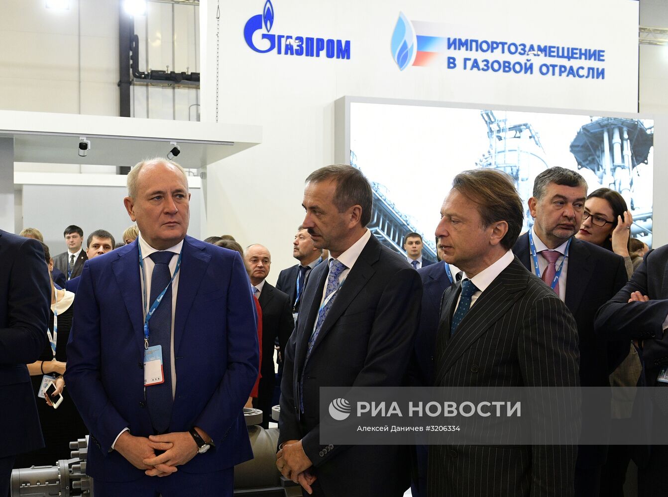 VII Петербургский международный газовый форум