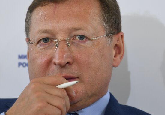 Международный форум "Российская энергетическая неделя"