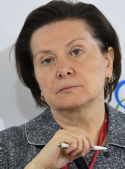 Международный форум "Российская энергетическая неделя"