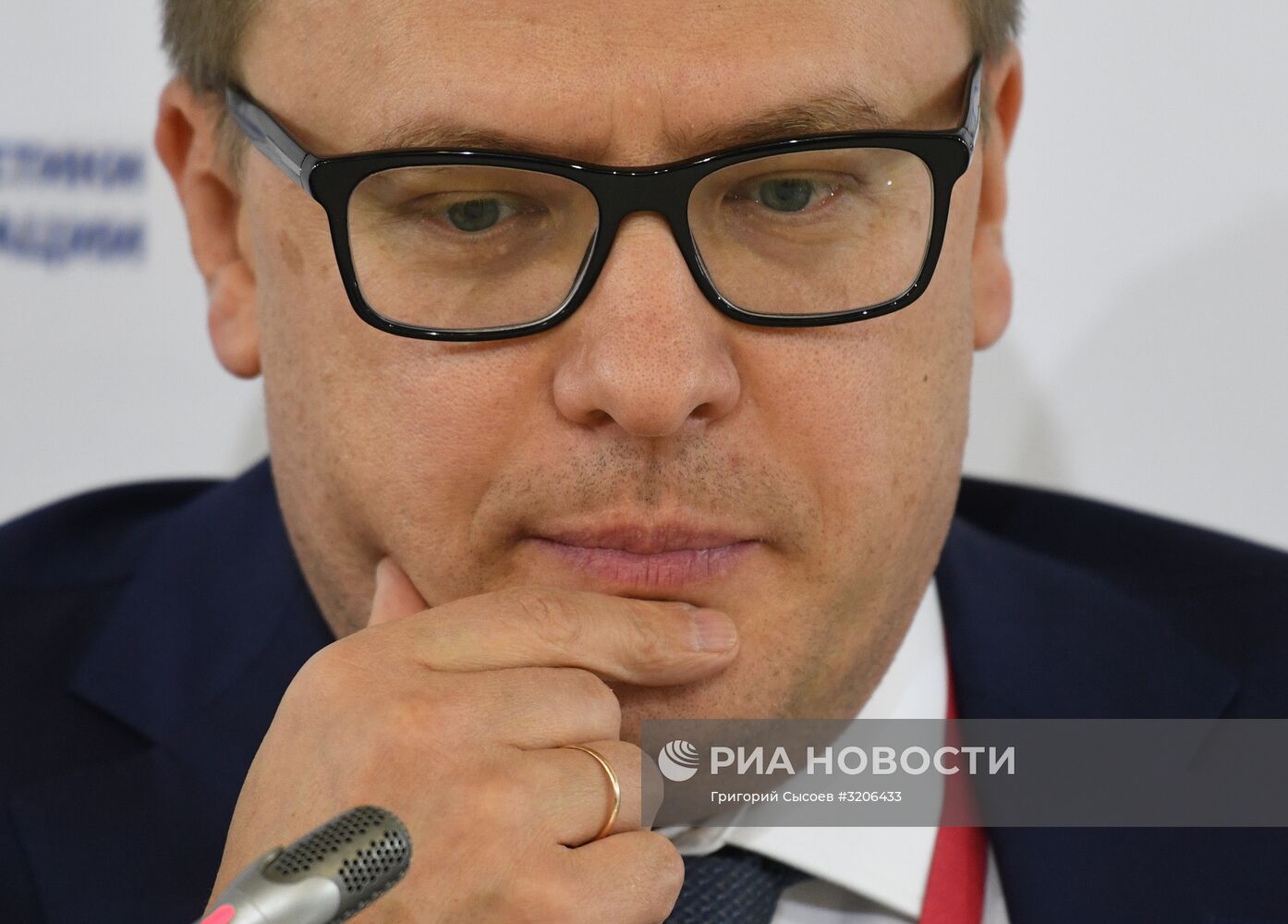 Международный форум "Российская энергетическая неделя"