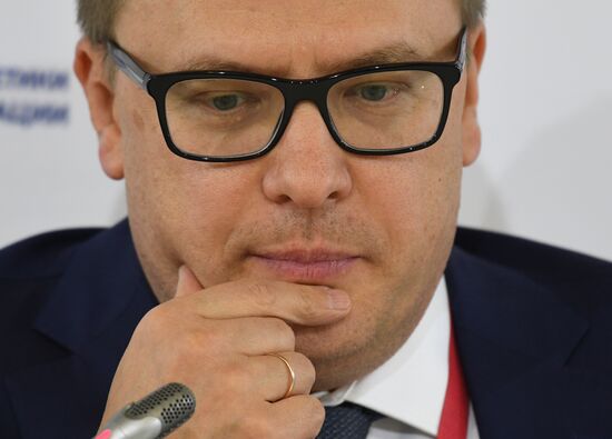 Международный форум "Российская энергетическая неделя"