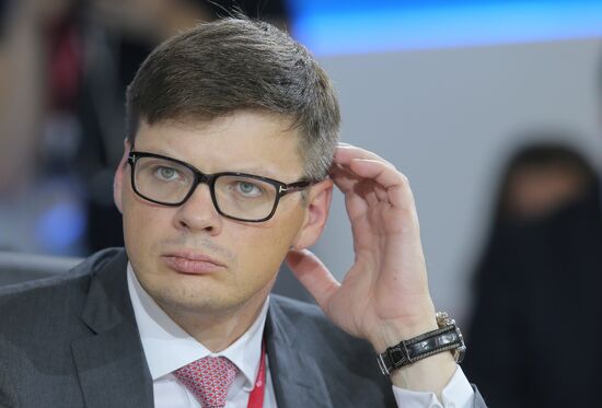 Международный форум "Российская энергетическая неделя"