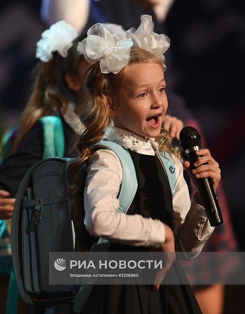 Праздничный концерт, приуроченный к Международному дню учителя