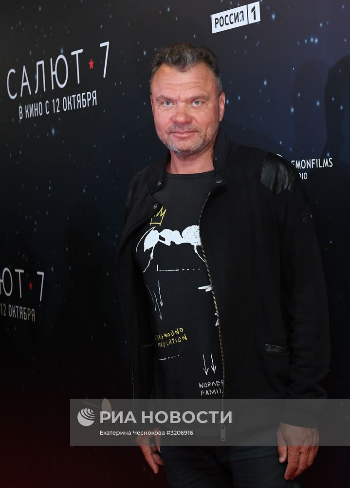 Премьера фильма "Салют-7"
