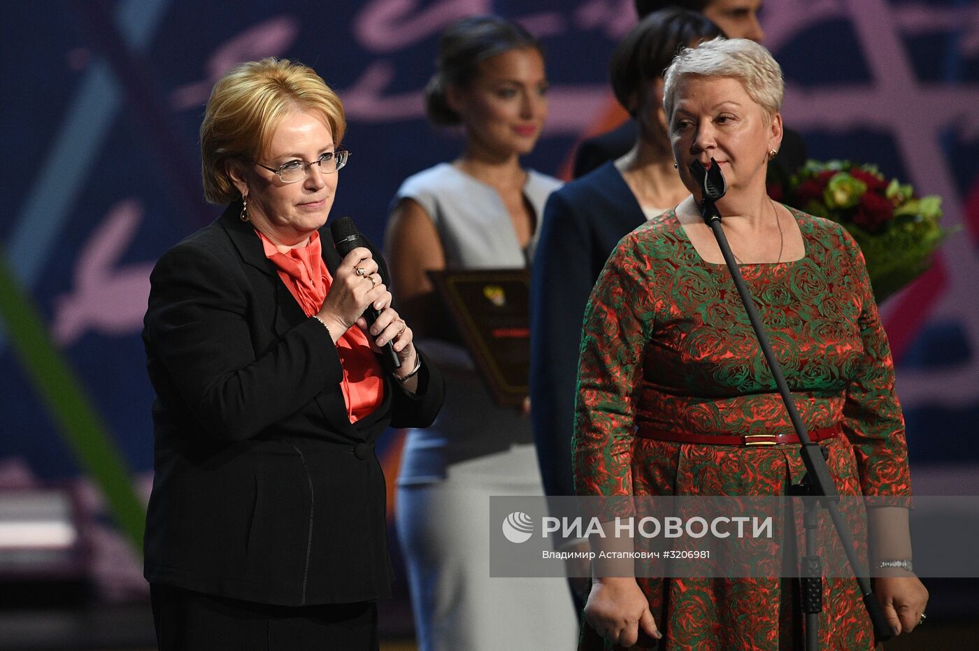 Праздничный концерт, приуроченный к Международному дню учителя