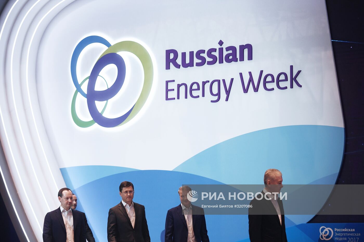 Международный форум "Российская энергетическая неделя"