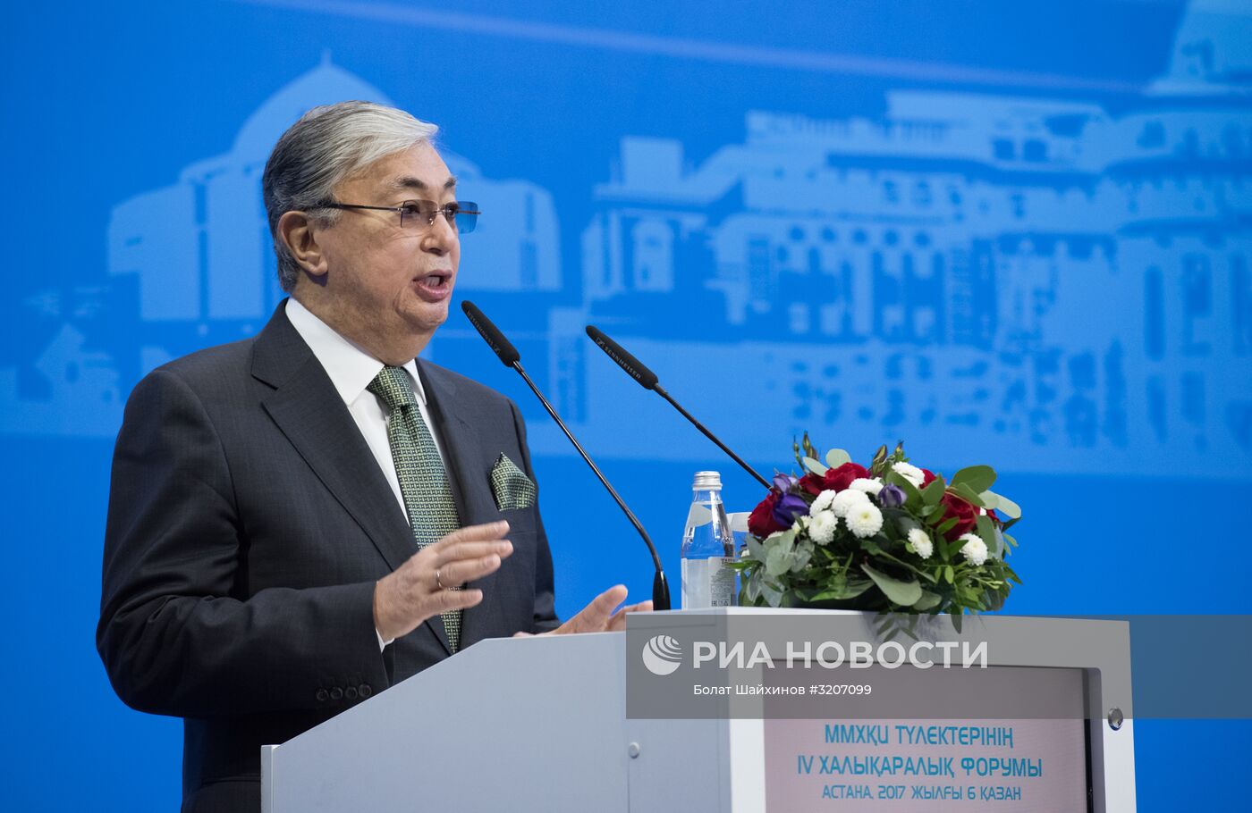 IV Международный форум выпускников МГИМО в Казахстане