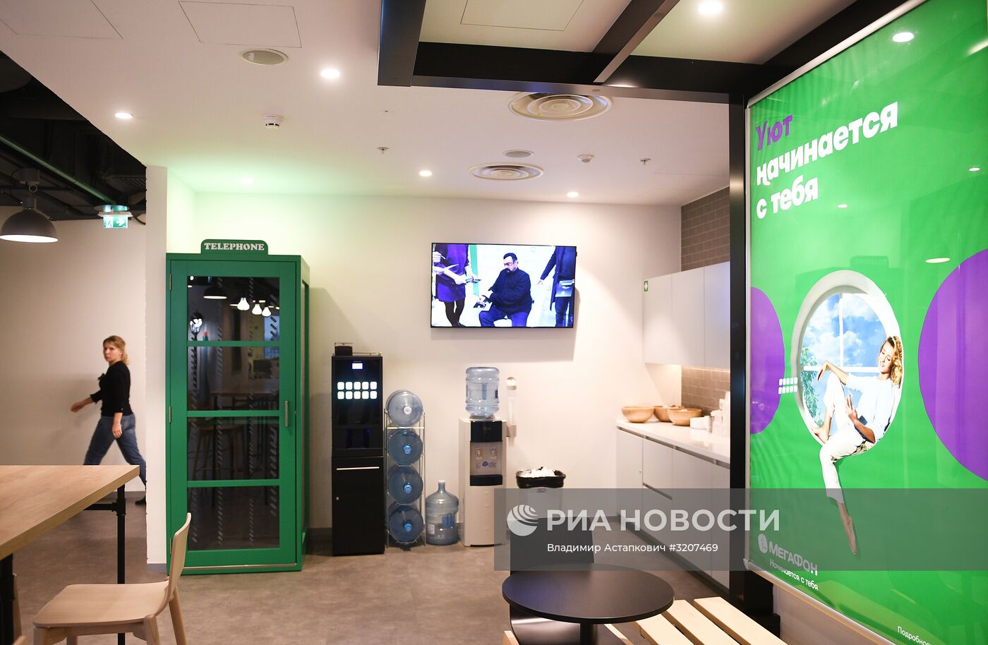 Офис компании "Мегафон" в Москве