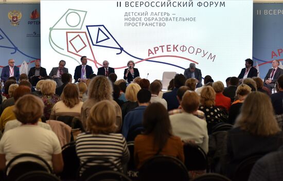 II Всероссийский образовательный форум в "Артеке"